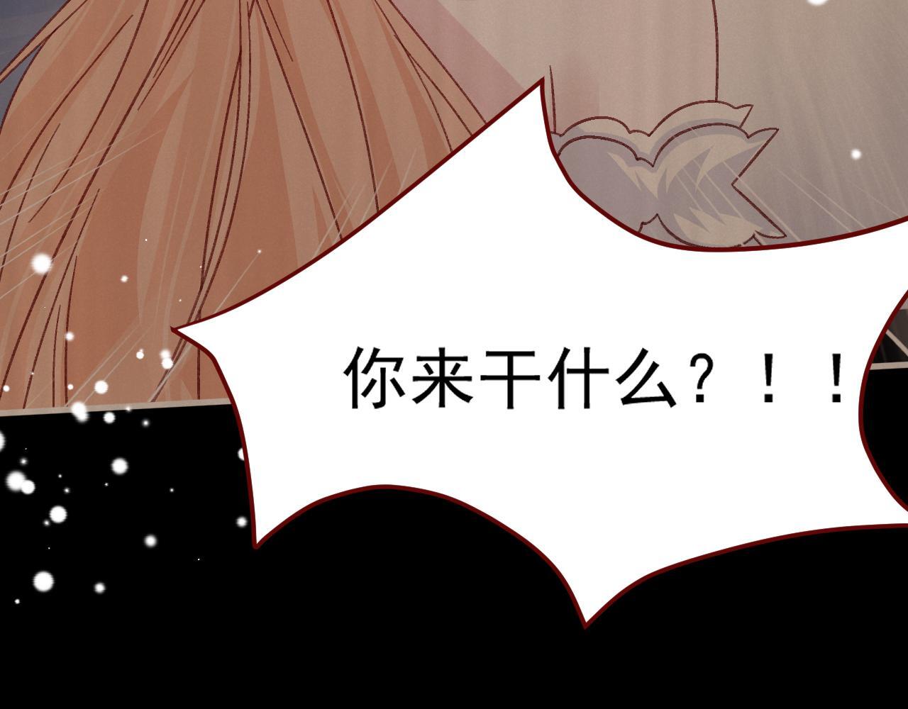 第84话 诱饵75