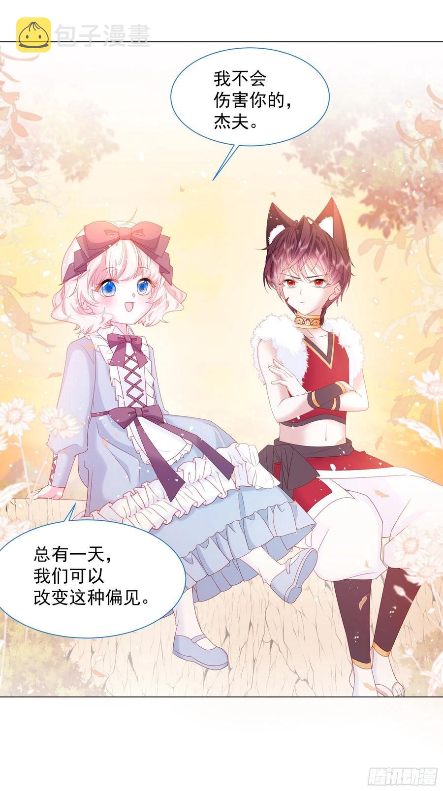 第14话 不一样的路49