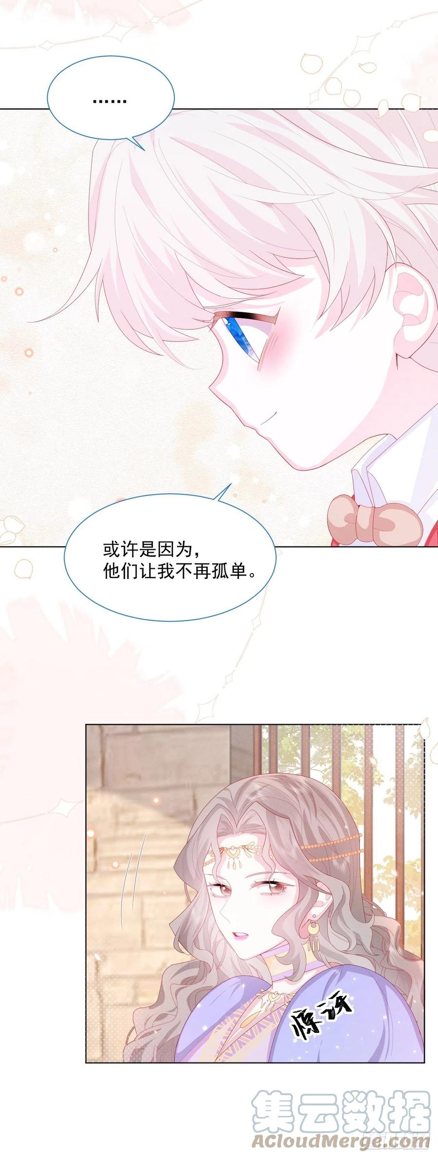 第26话 封印被解除30