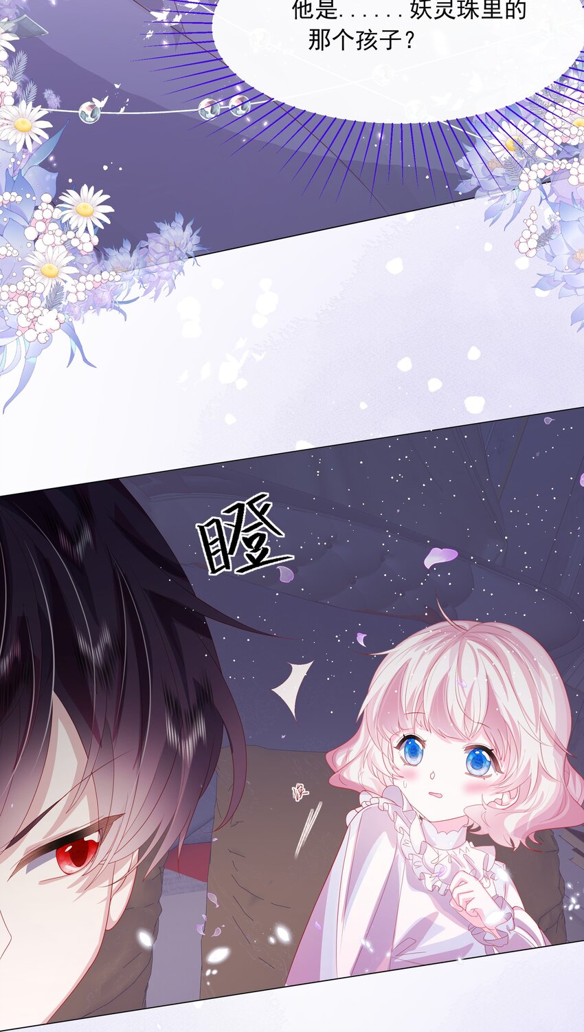 第3话 狼崽出现20