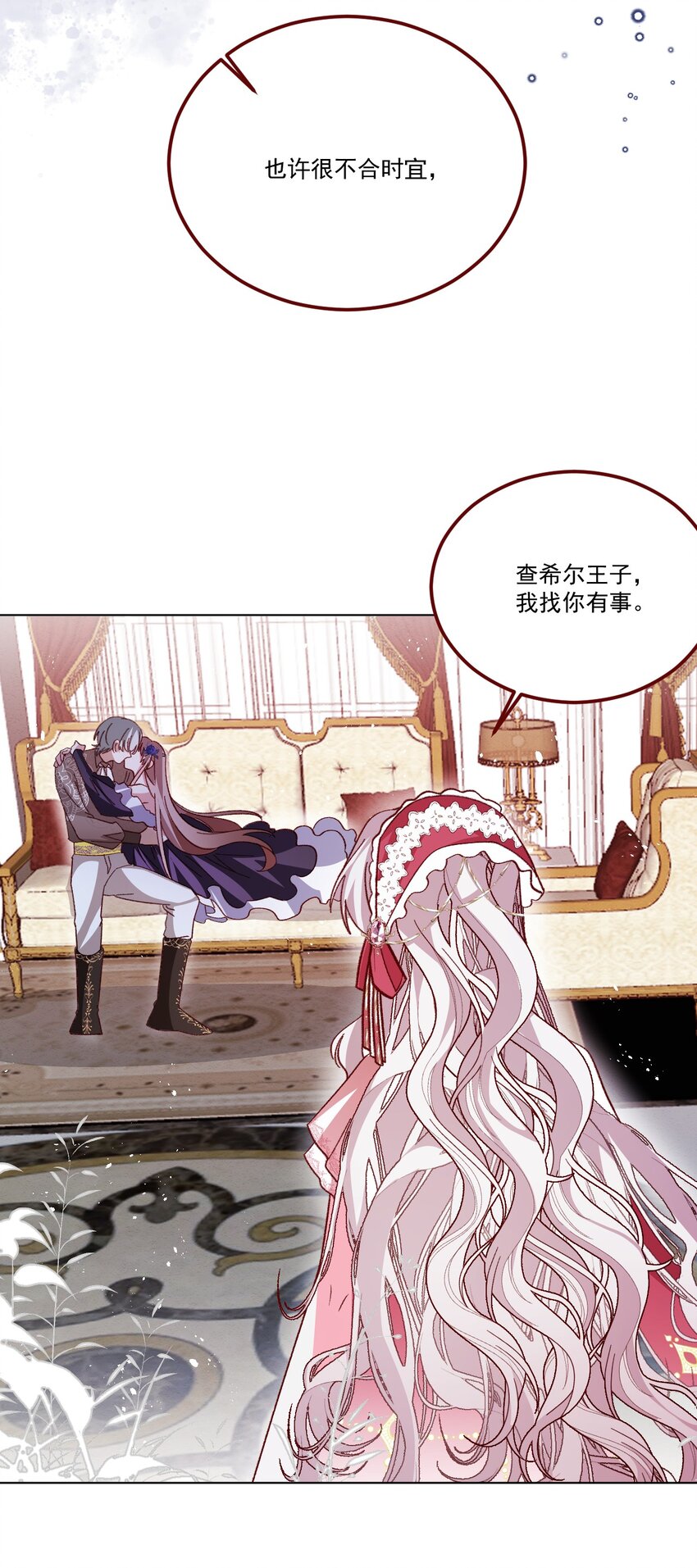 第65话 先下手为强6
