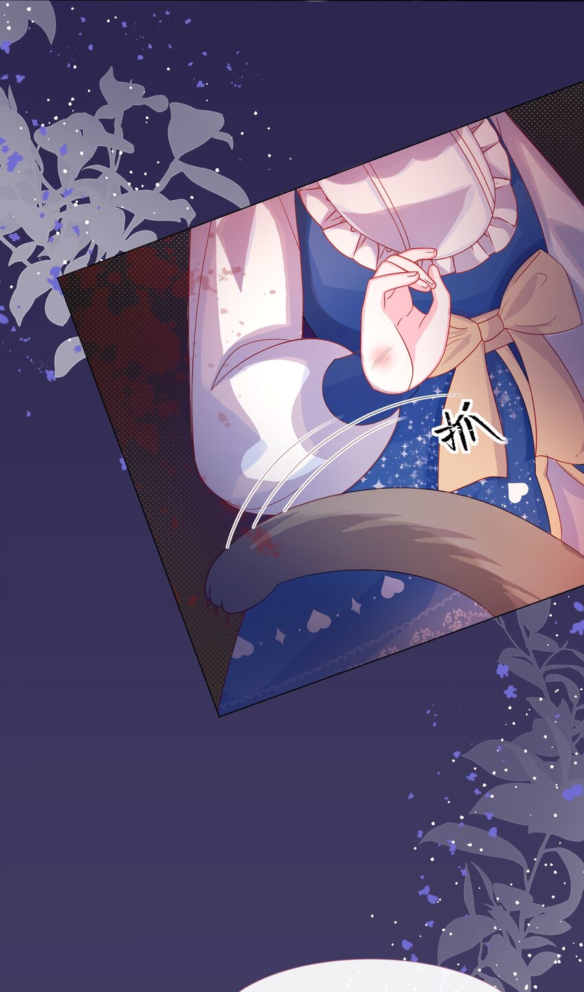 第3话 狼崽出现8