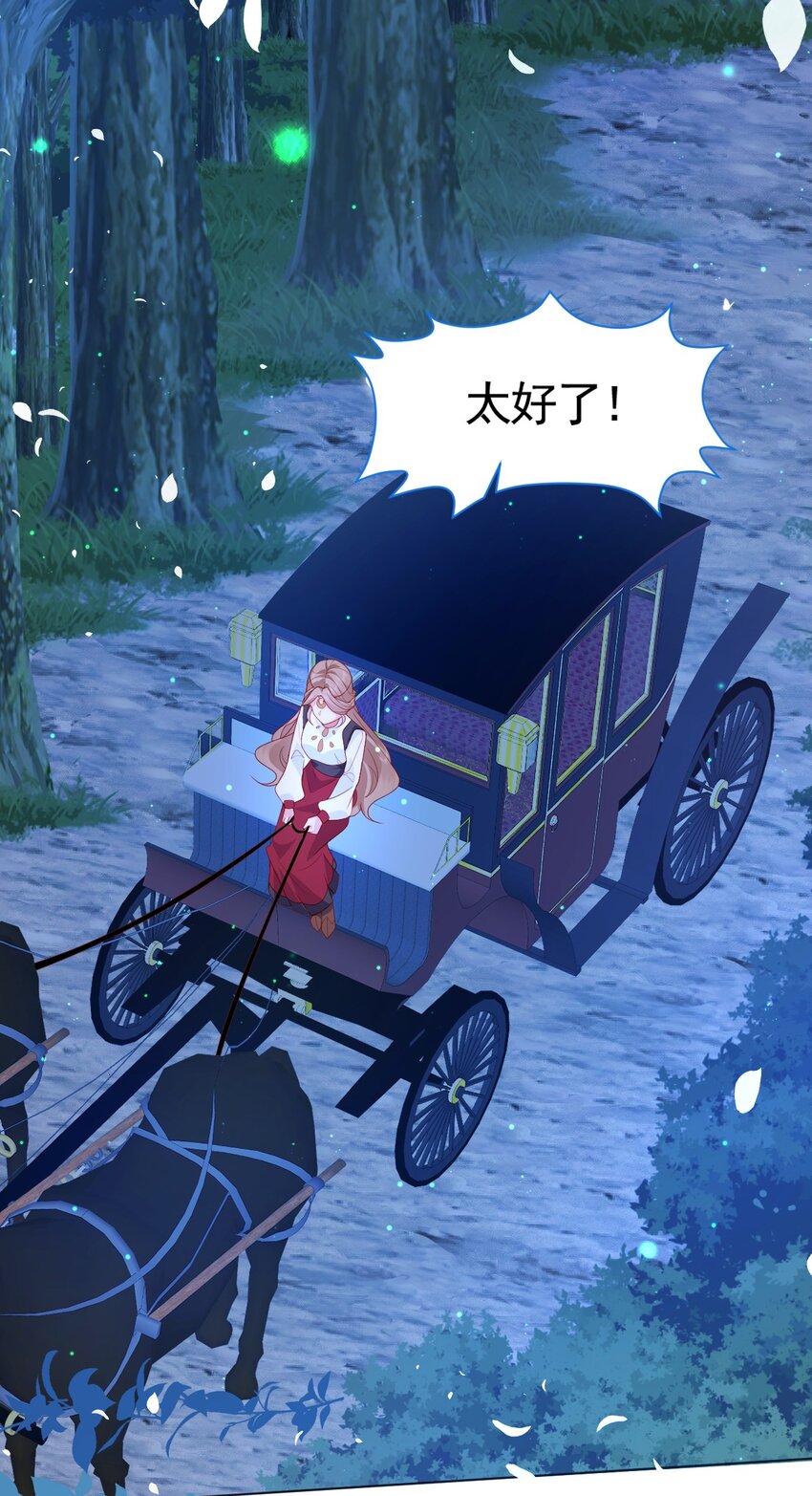 第1话 缘起，交肩35