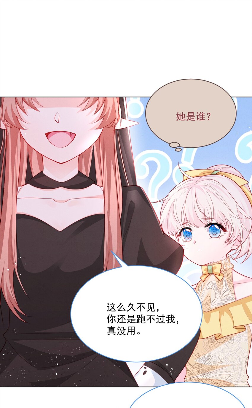 第48话 也是我的愿望10