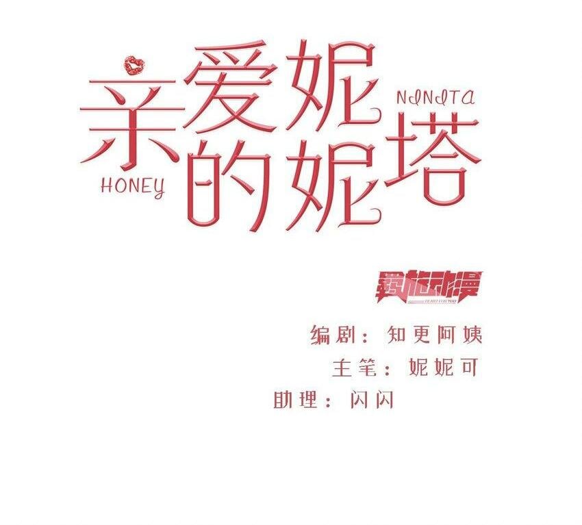 第72话 作为父亲1
