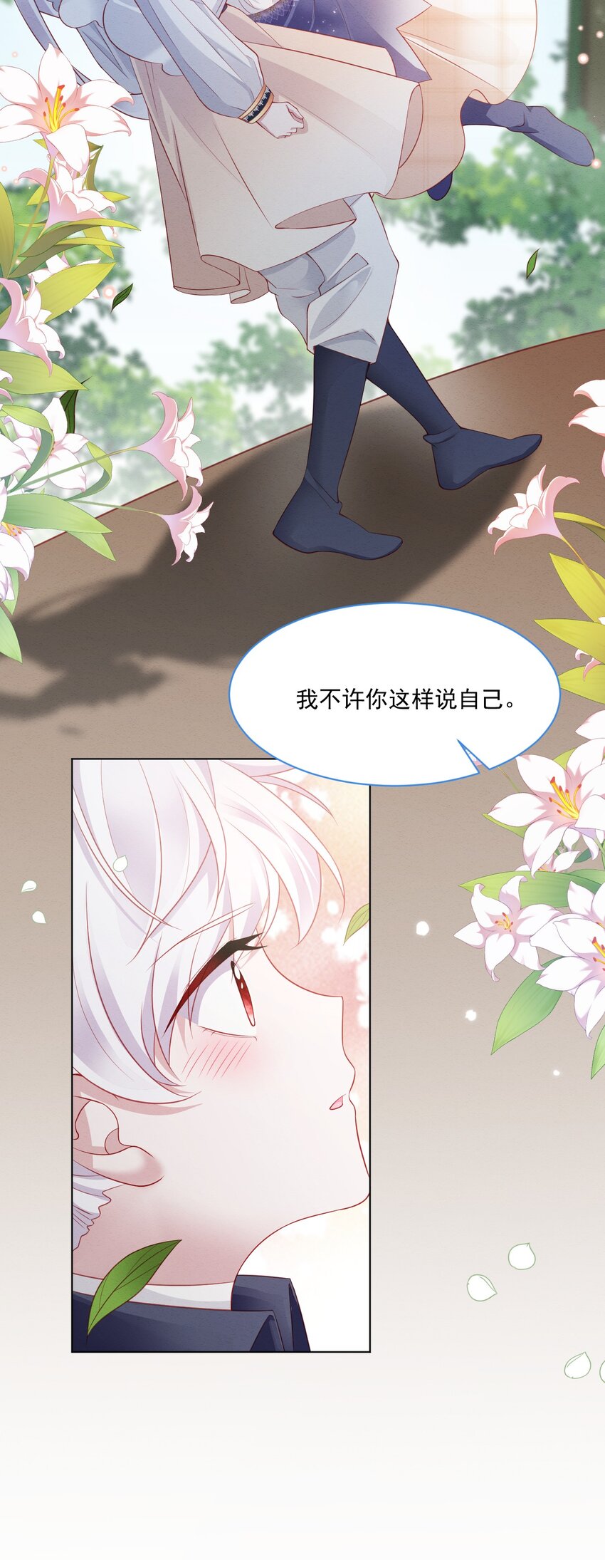 第42话 你就是最好的45