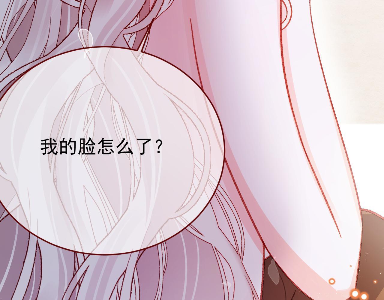 第83话 土豆不哭93