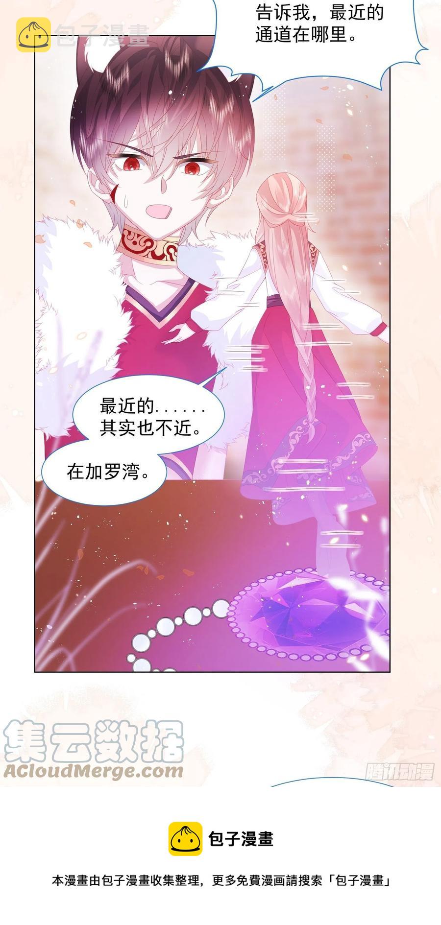 第16话 拳头又硬了8