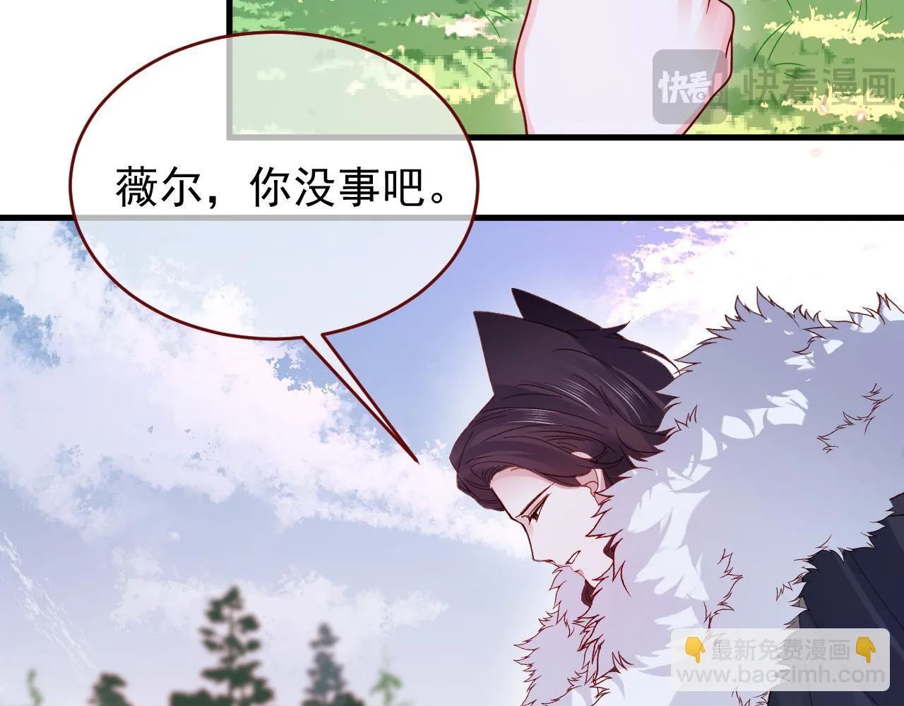 第89话 见一见真相9