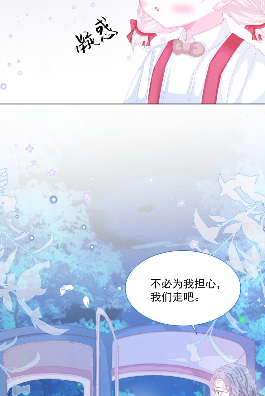 第29话 怀中的人35