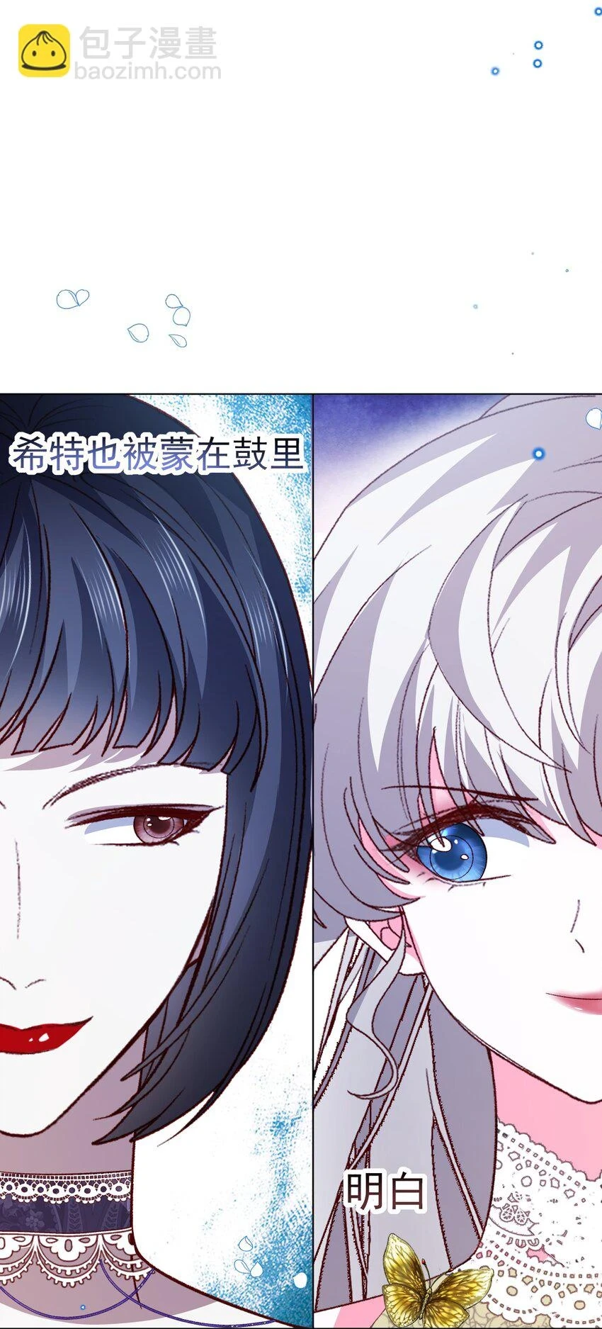 第69话 最高权力的阻止26