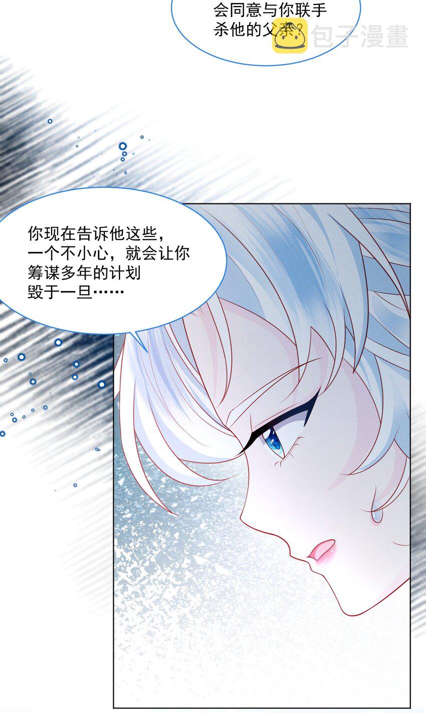 第42话 你就是最好的5