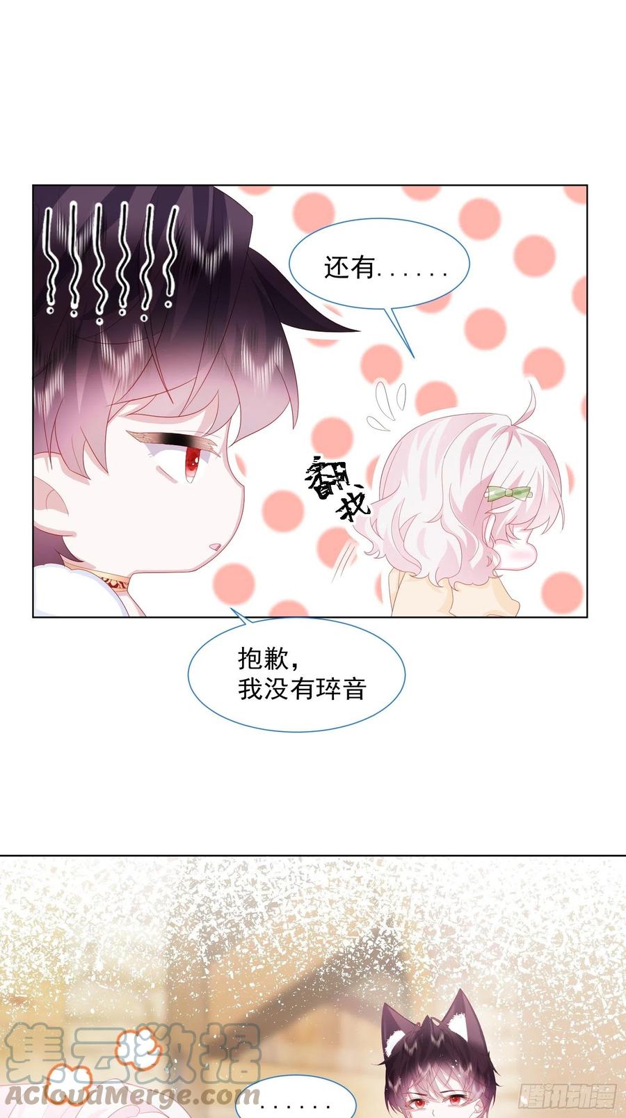 第16话 拳头又硬了22