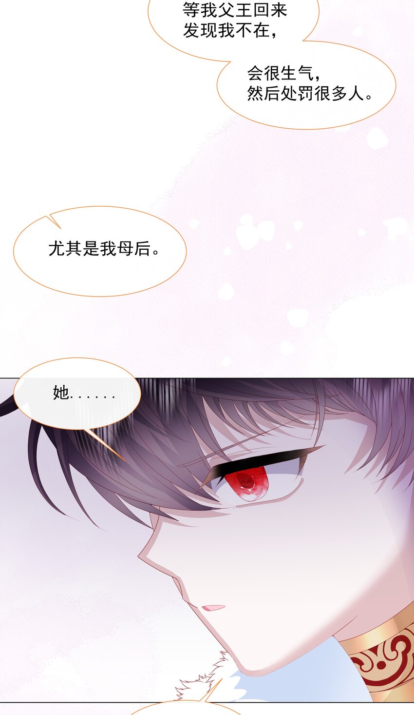 第7话 图科拉斯之门41
