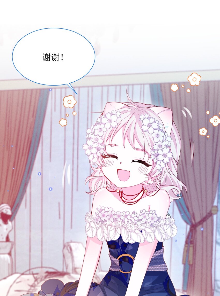 第46话 妮妮塔的妈妈6