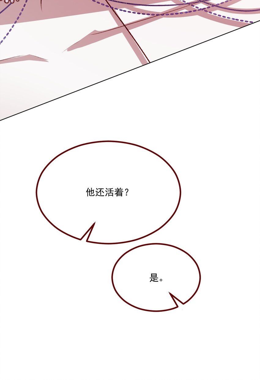 第67话 老丈人不喜欢26