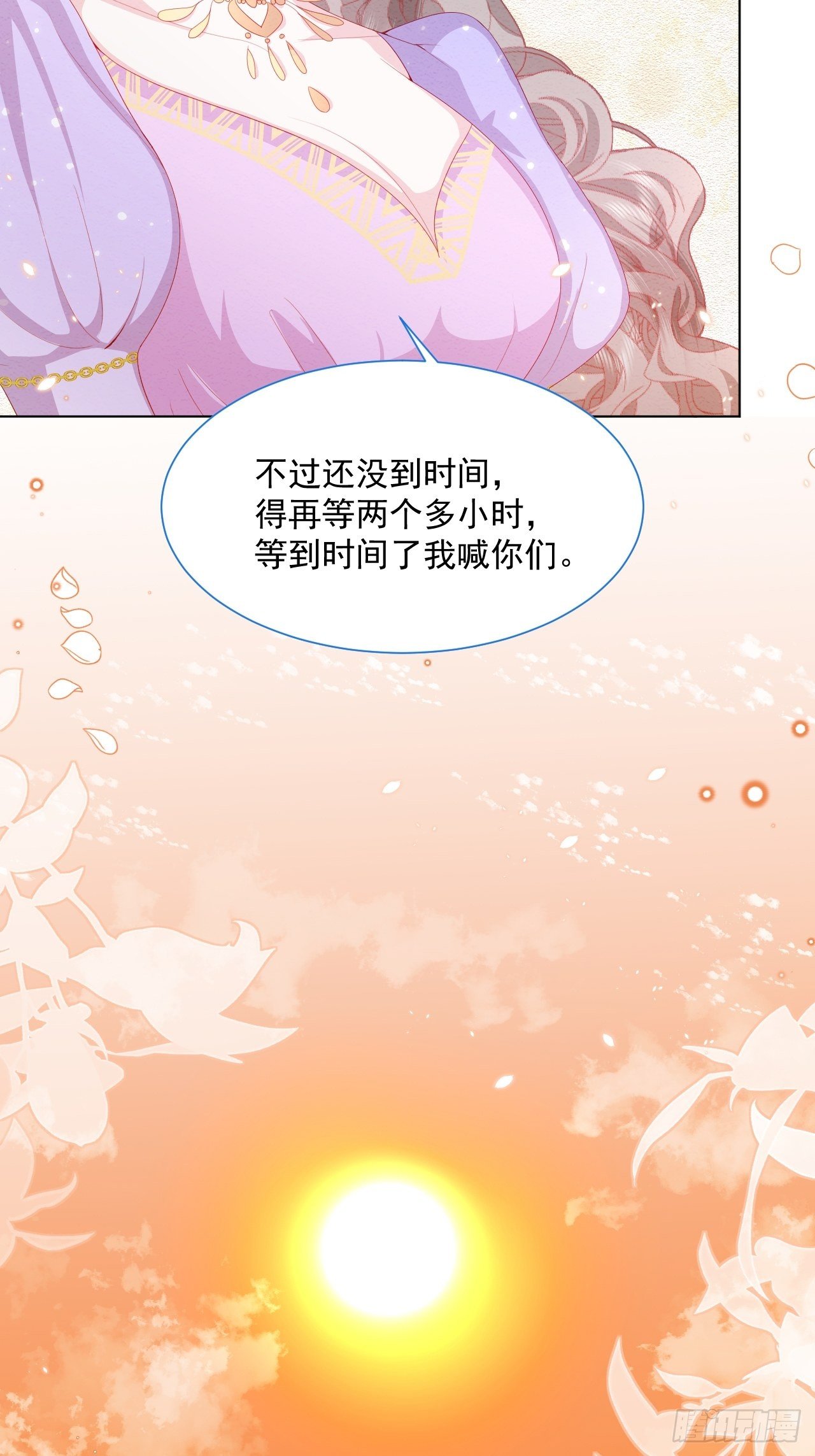 第32话 呼呼22