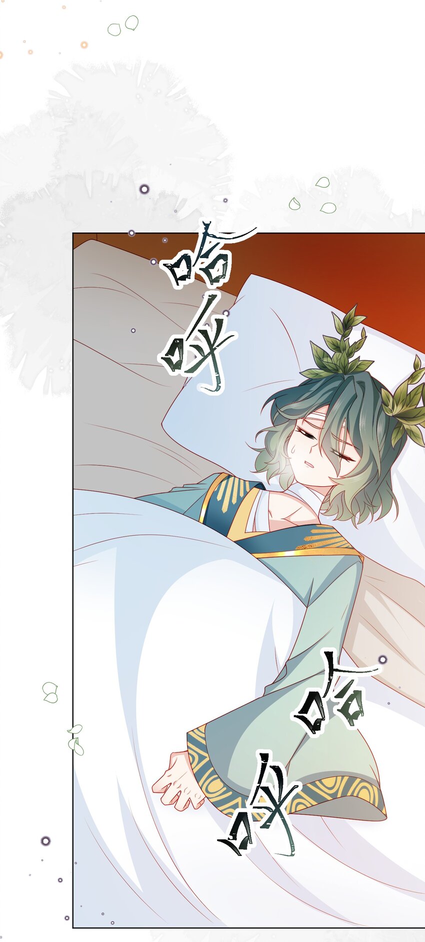 第54话 做她的影子11