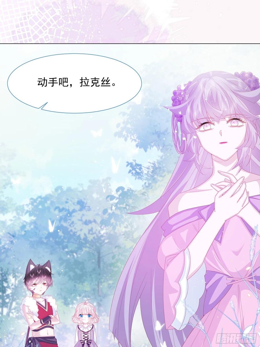 第14话 不一样的路10