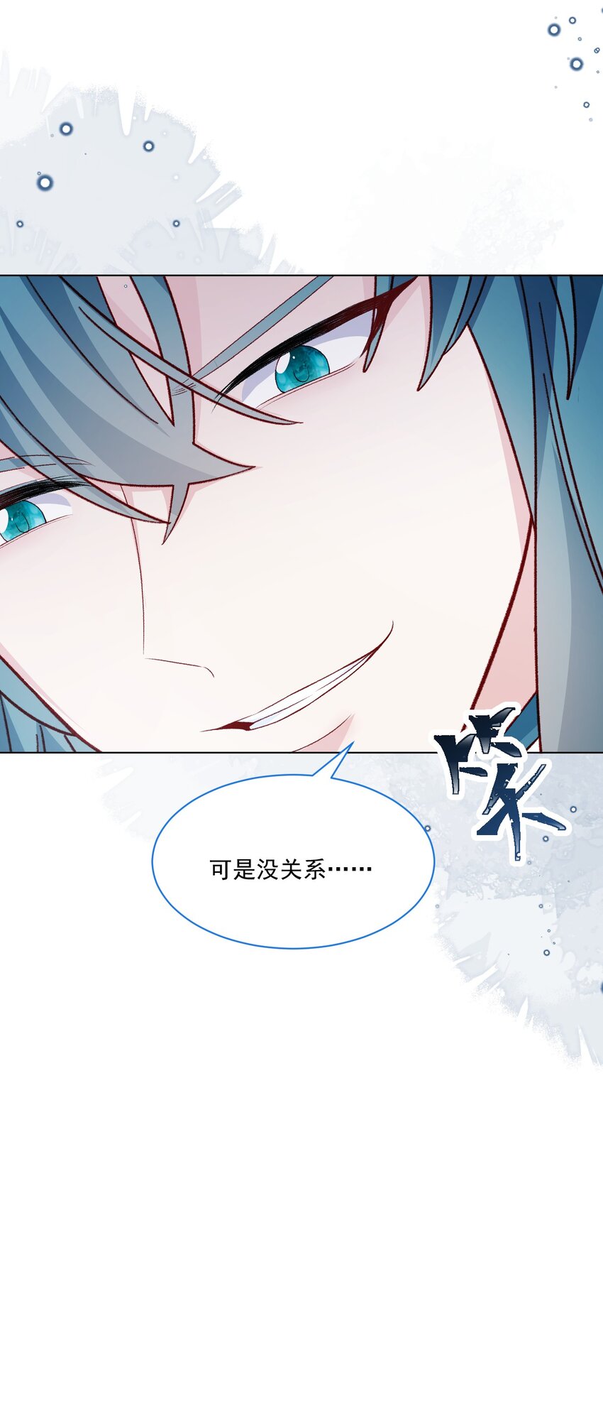第56话 妮妮塔的决意33