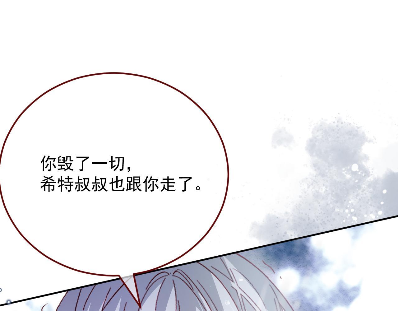 第81话 我们结婚好不好（上）38