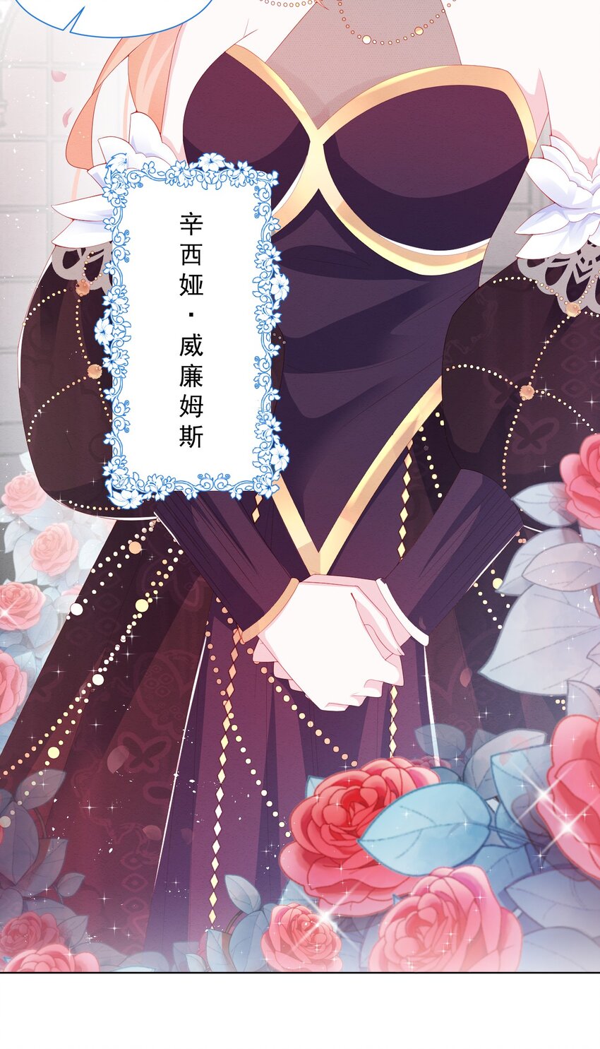 第36话 杰夫的妈妈21
