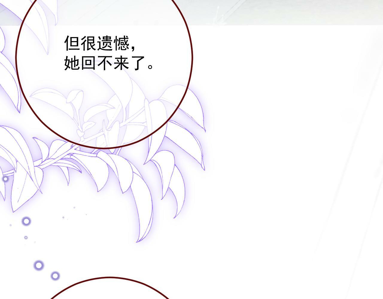 第79话 又到风车镇35