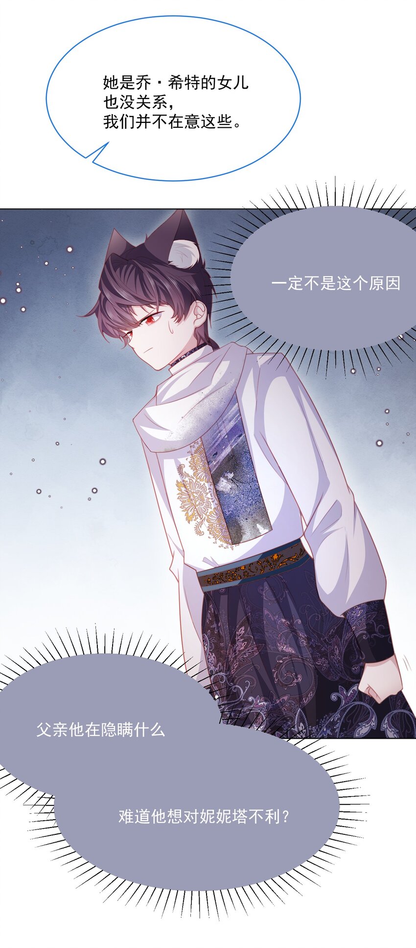 第49话 十年后9