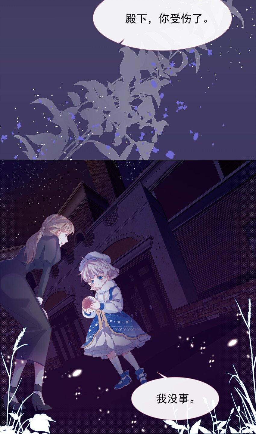 第3话 狼崽出现9