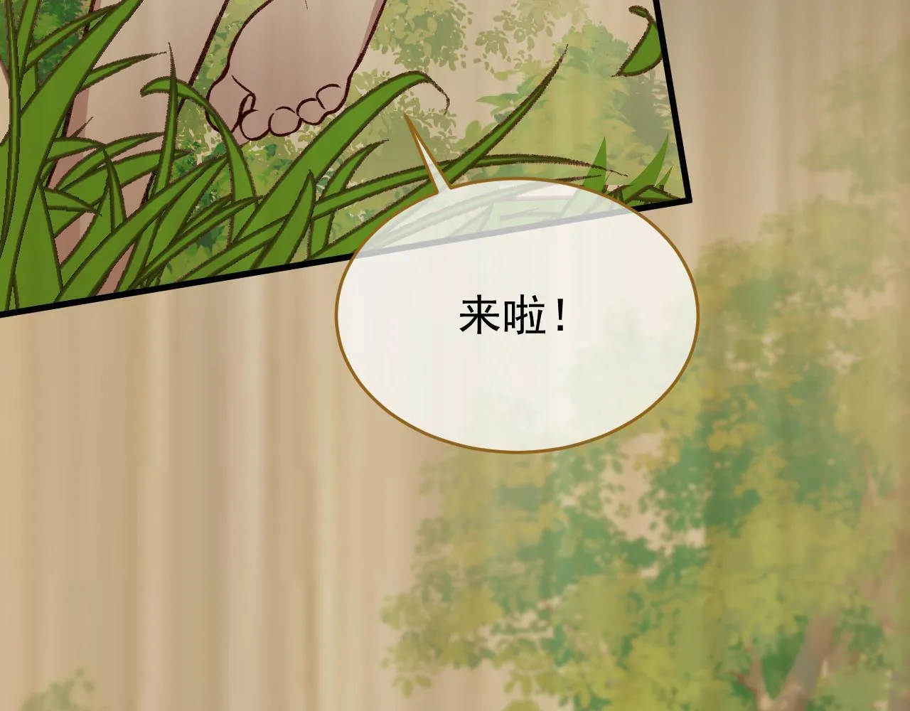 第91话 遗忘59