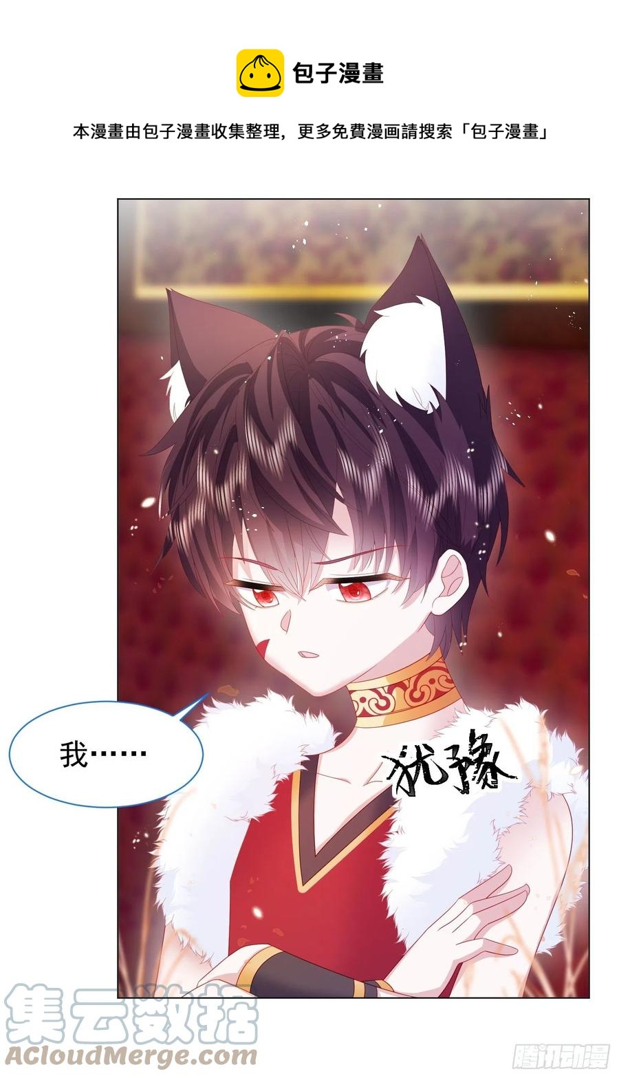 第16话 拳头又硬了36
