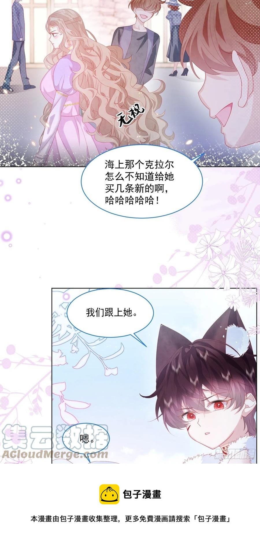 第21话 奥莉薇娅的秘密（下）24