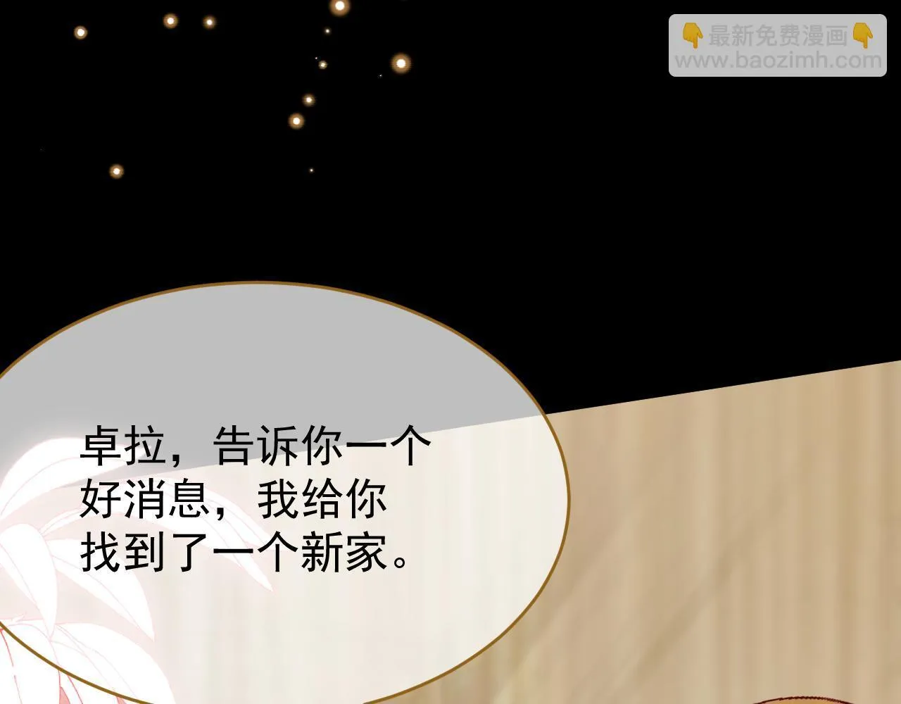 第91话 遗忘67