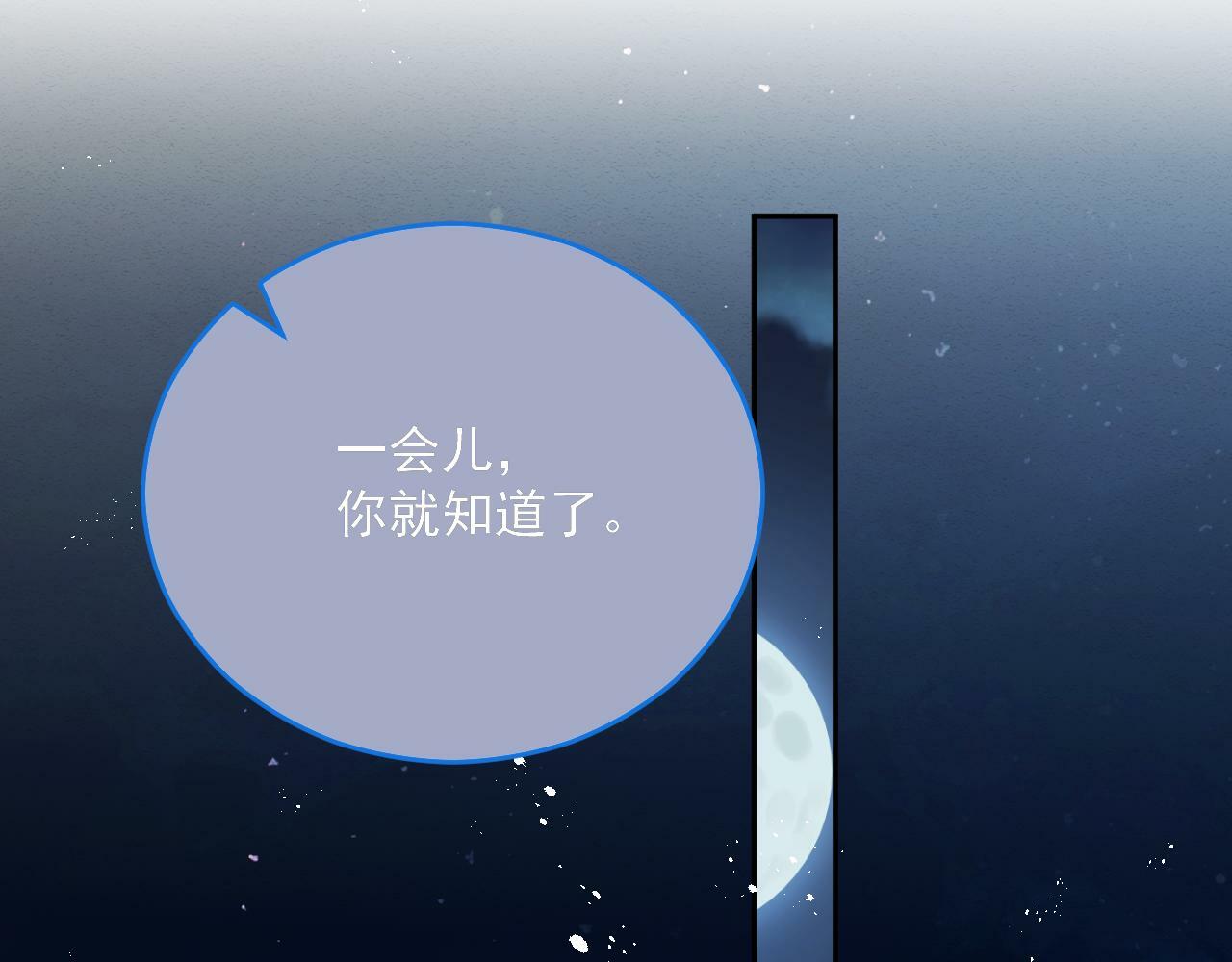 第76话 暴乱33