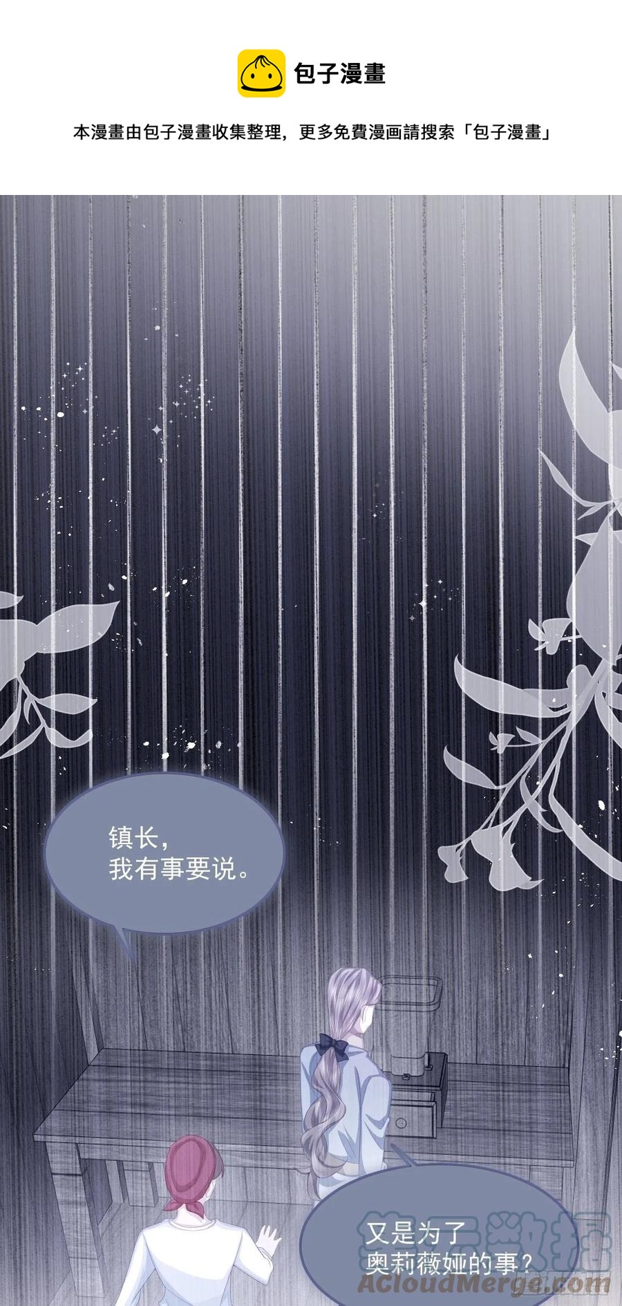 第28话 揪出真凶（下）16