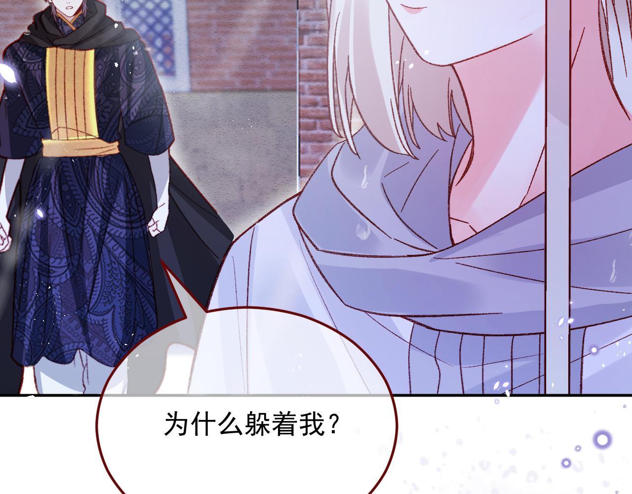 第81话 我们结婚好不好（上）54