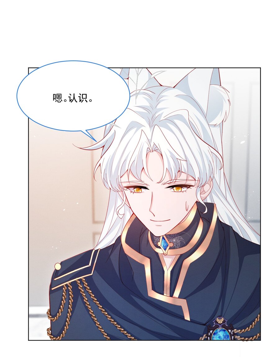 第44话 值得吗？35