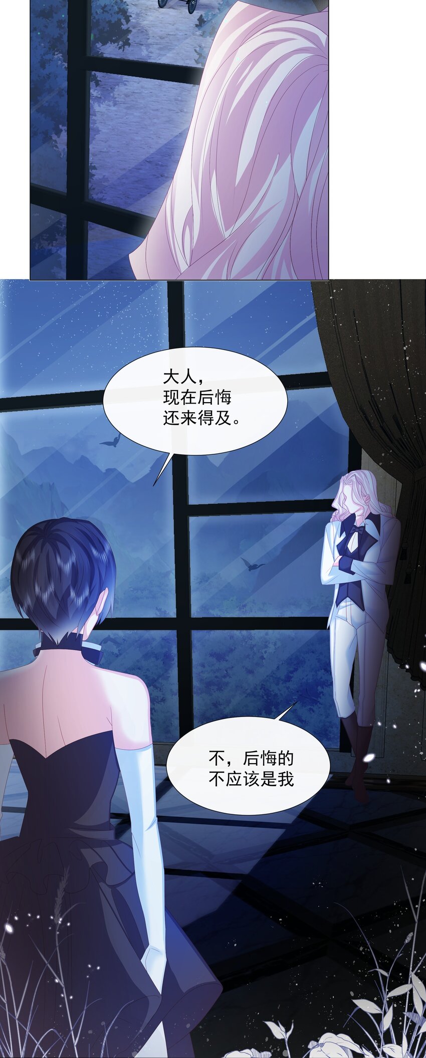第6话 她很像她的母亲19