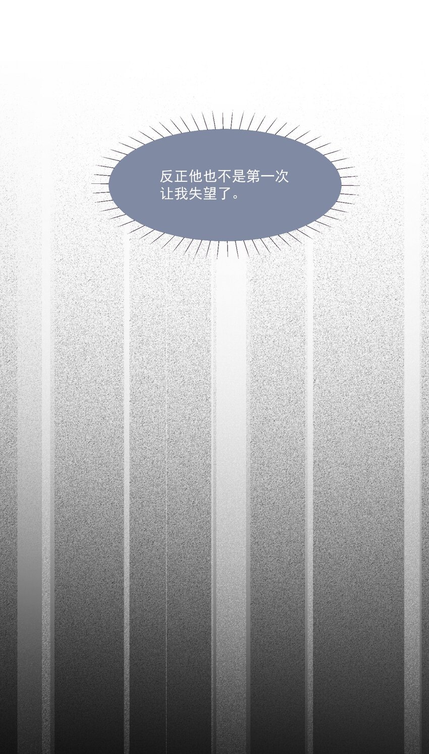 第57话 变数10