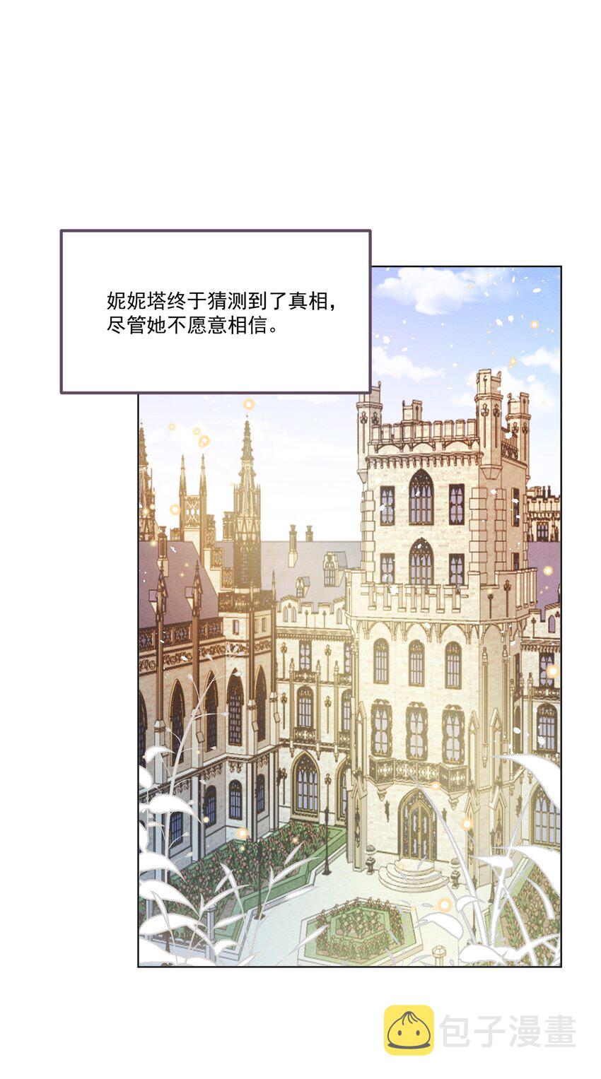 第59话 等到你了2