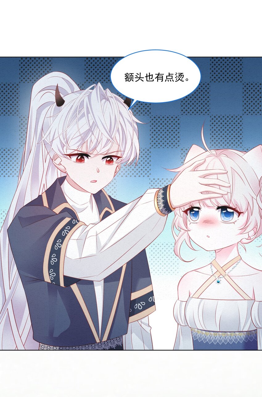 第42话 你就是最好的19