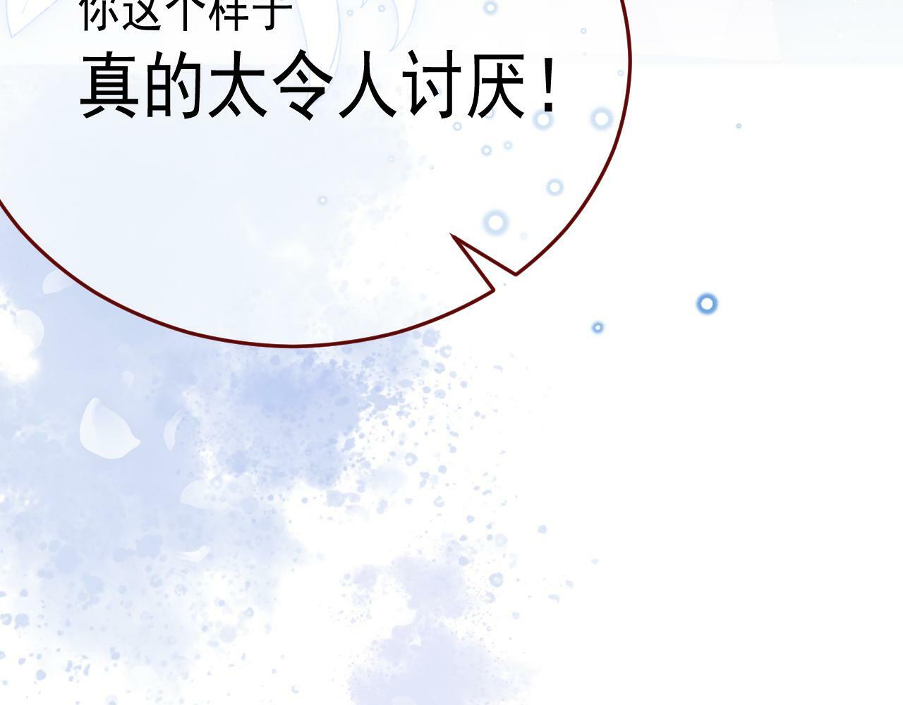 第79话 又到风车镇71