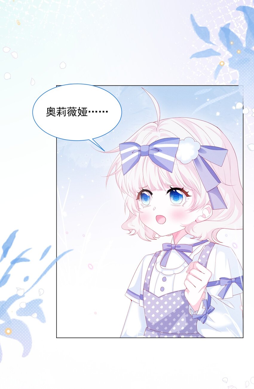 第33话 开始有默契5