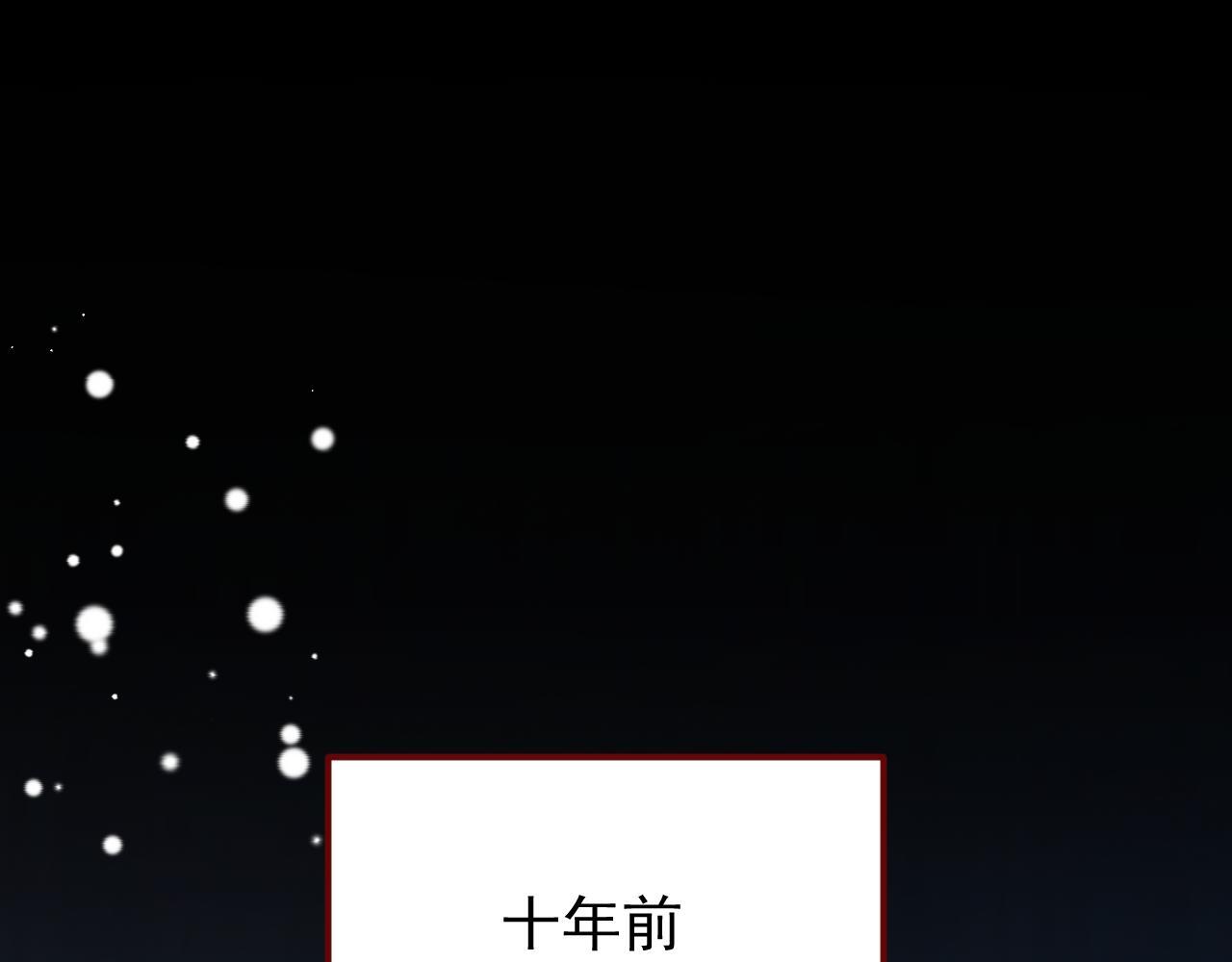 第84话 诱饵58
