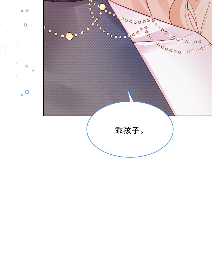 第49话 十年后40