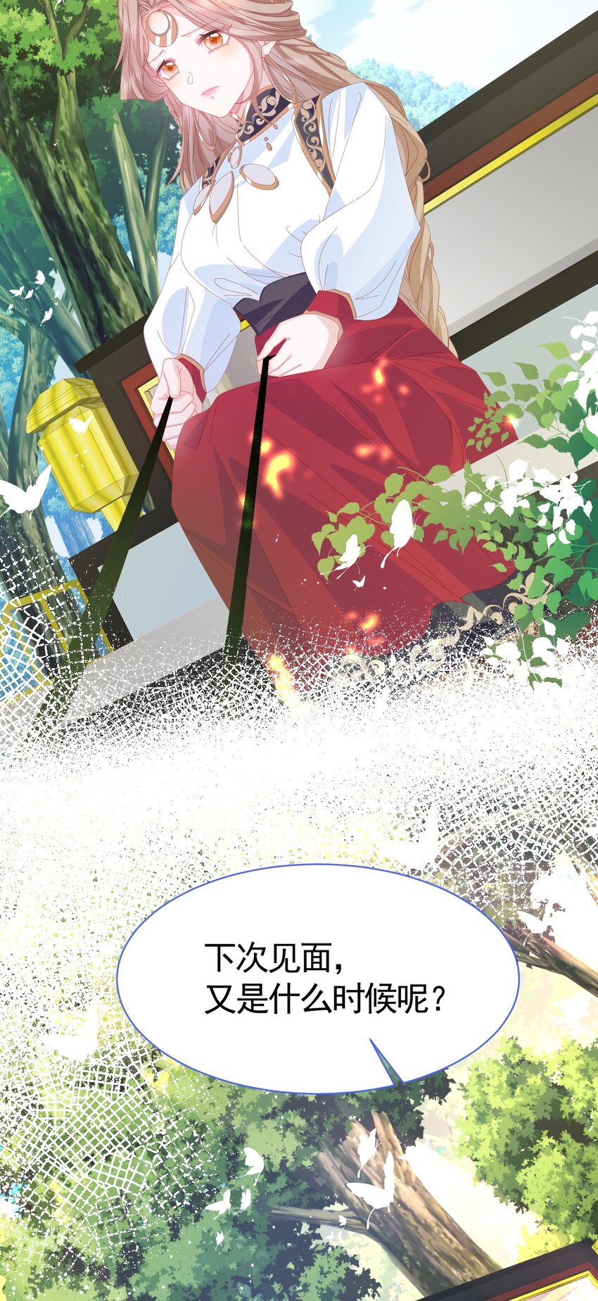 第1话 缘起，交肩10
