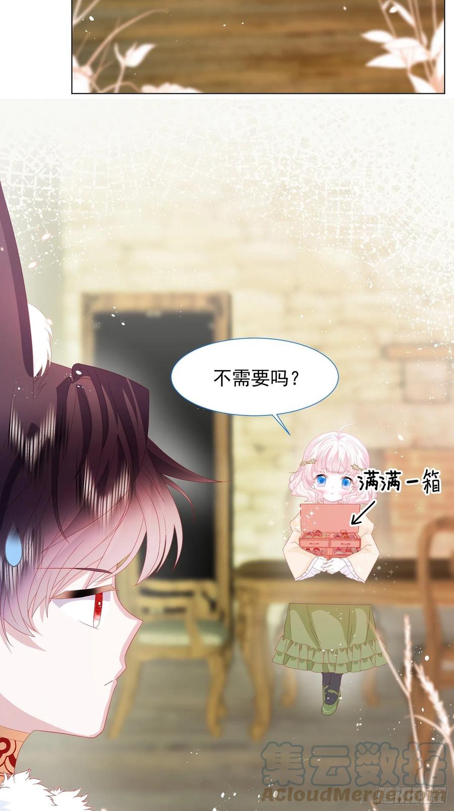 第16话 拳头又硬了18