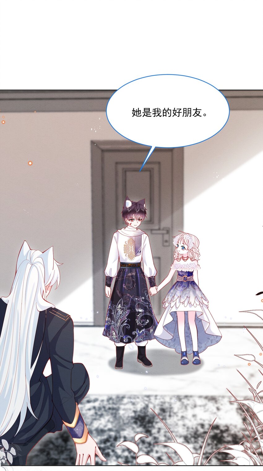第44话 值得吗？21