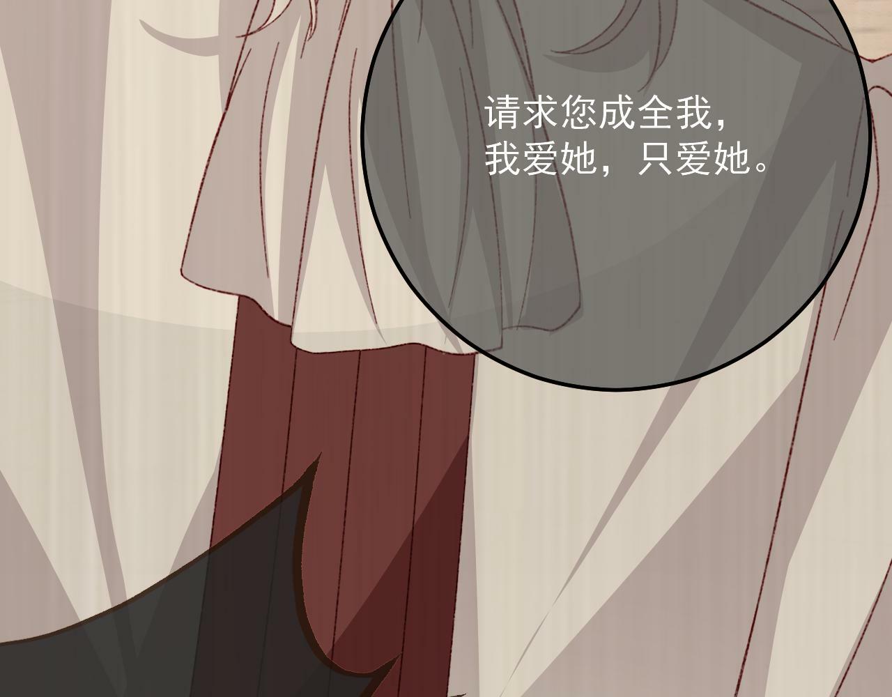 第77话 卑微的男人90