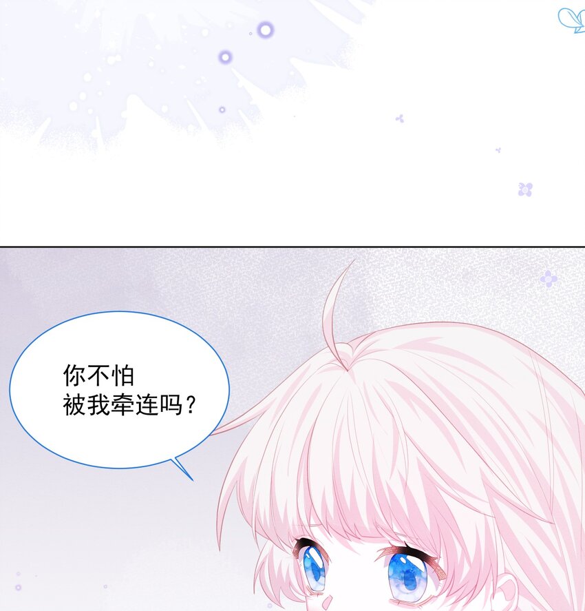 第29话 怀中的人34